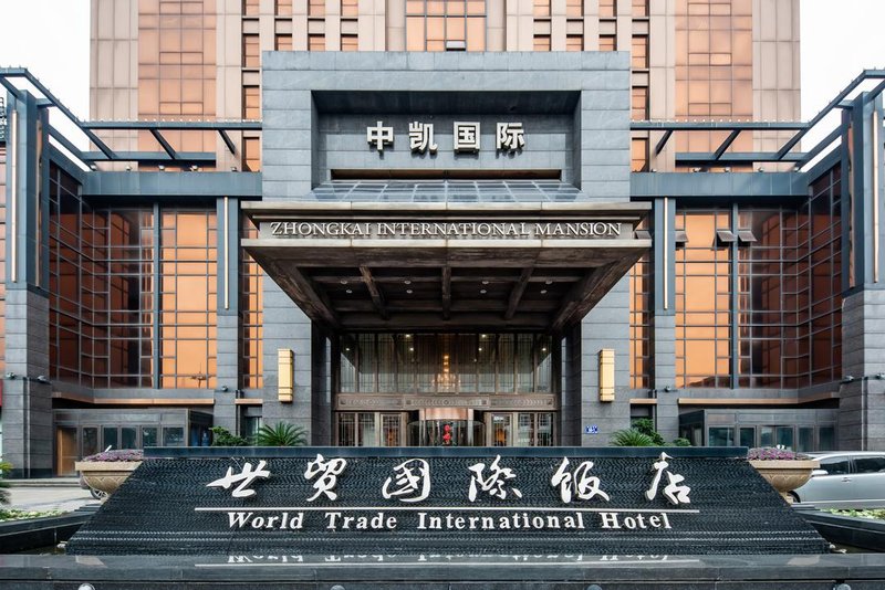 Wuyue Chunqiu Trade International Hotel Over view