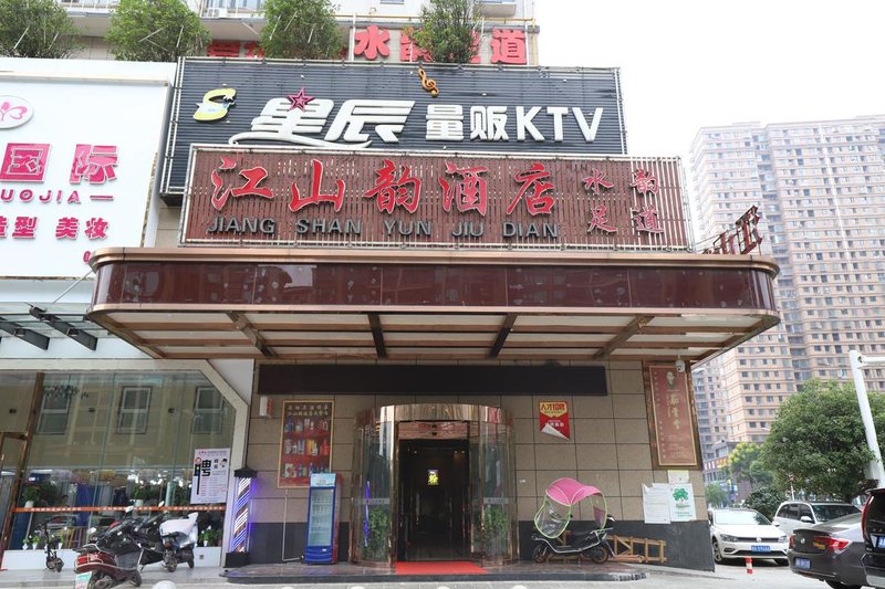 酒店外观