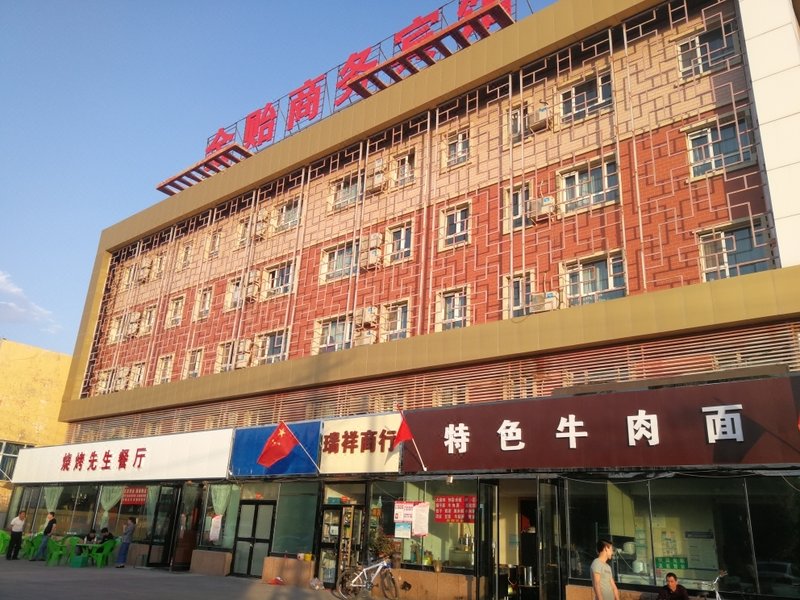 酒店外观