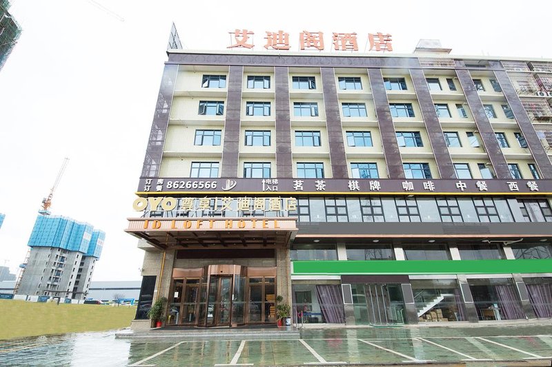 ID Loft Hotel (Changsha County Quantang) Over view