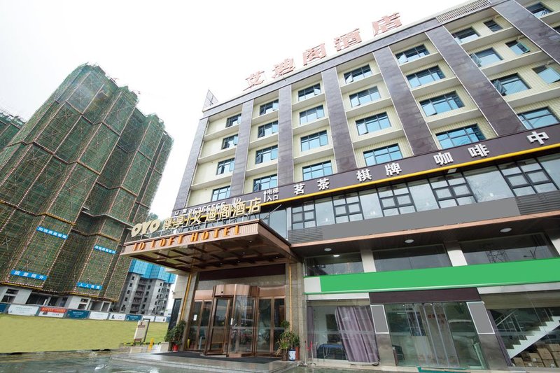 ID Loft Hotel (Changsha County Quantang) Over view