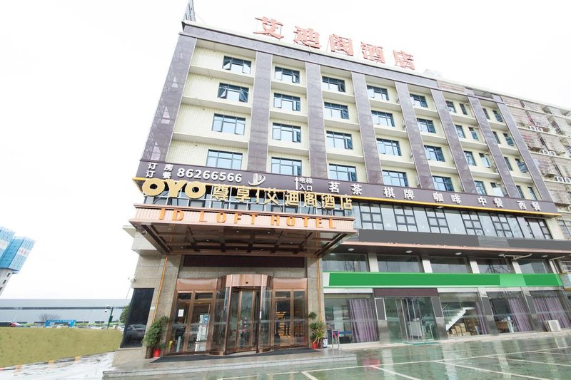 ID Loft Hotel (Changsha County Quantang) Over view