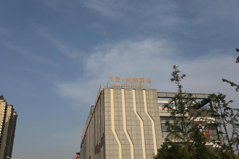 Wan Mao Yue Hu Hotel Over view