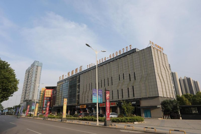 Wan Mao Yue Hu Hotel Over view