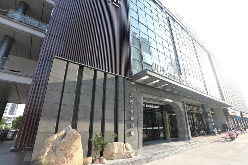 Wan Mao Yue Hu Hotel Over view