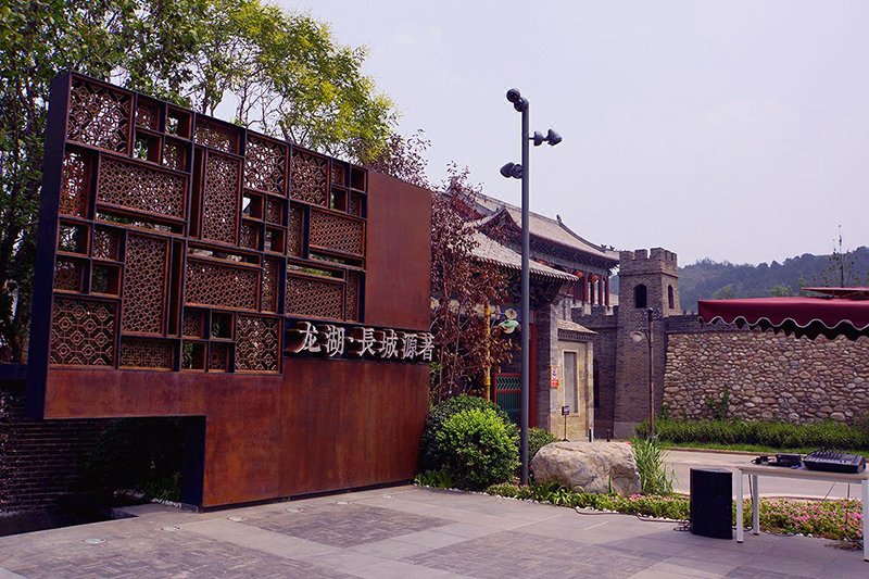 Ruyu Guanshan Holiday Courtyard (Beijing Gubeikou Changcheng Yuanzhu) over view