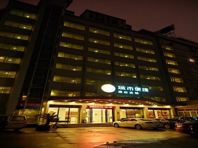 City Comfort Inn (Guangzhou Luyuan Road Taojin) Over view