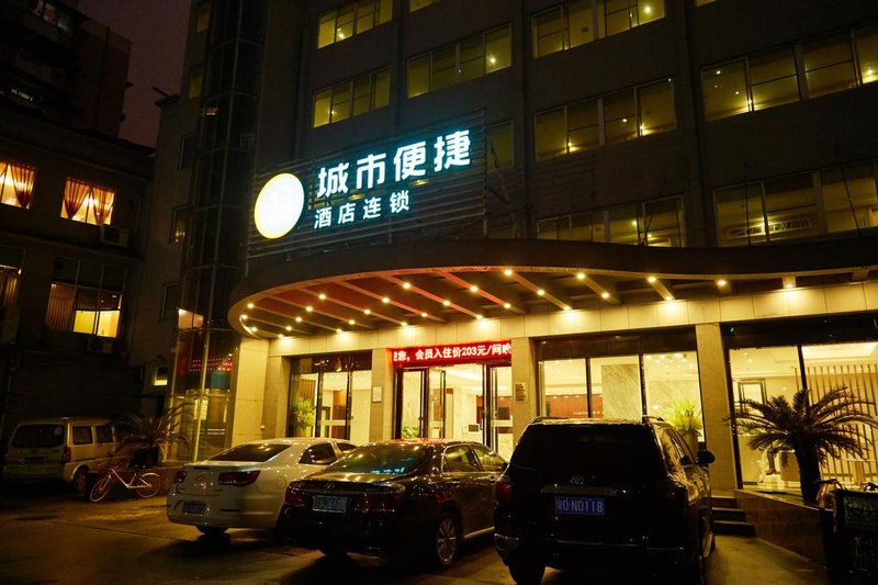 City Comfort Inn (Guangzhou Luyuan Road Taojin) Over view