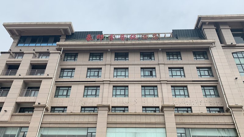 Xingcheng Hotel (Shaolin Avenue, Dengfeng) Over view