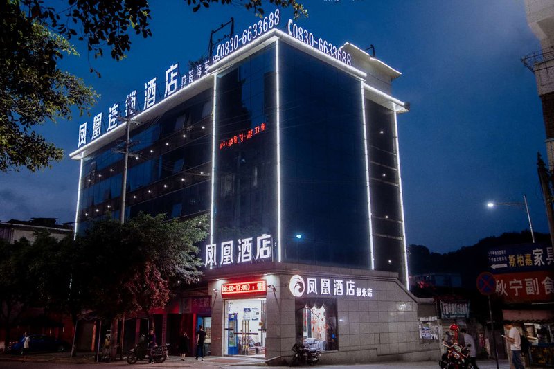 Phoenix Chain Hotel (Xuyong Bus Station) Over view