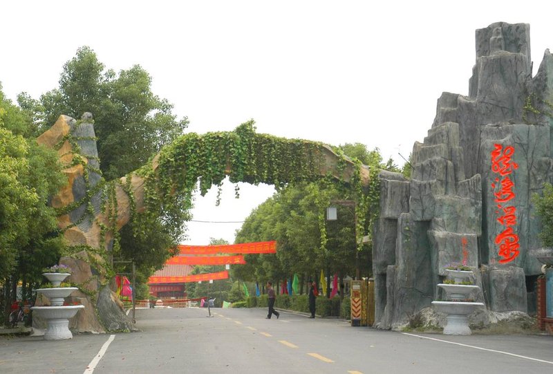 Longwan Hot Spring Hotel Over view