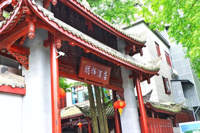 Dujiangyan Blue Sea Hotel Over view