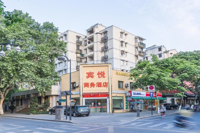 Binyue  Hotel Over view