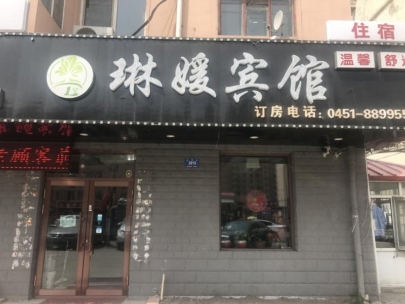 酒店外观