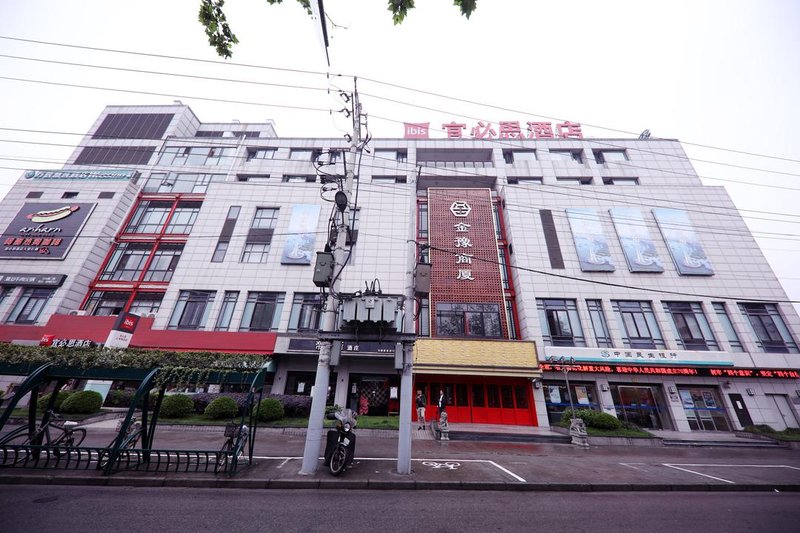 Shanghai Bund Yu Garden Ibis HotelOver view