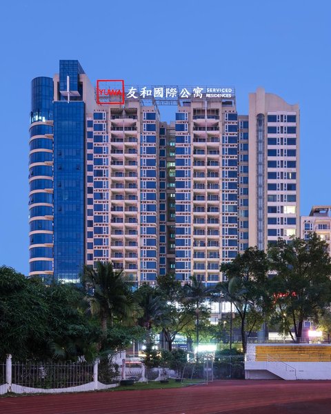 Yuwa Hotel（Guangzhou East Railway Station） Over view