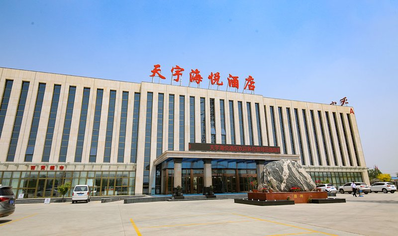 Tianyu Haiyue Hotel Over view