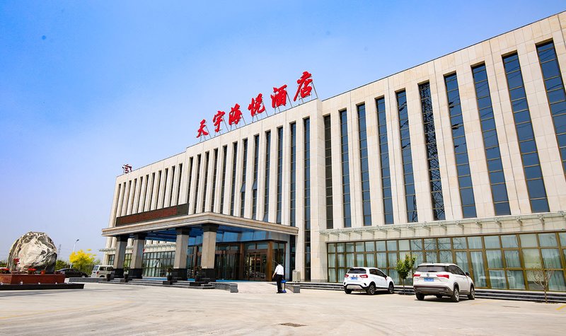Tianyu Haiyue Hotel Over view