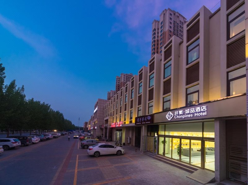 Chonpines Hotel (Tianjin Nankai University) Over view