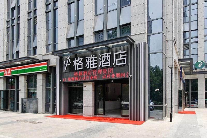 Geya Hotel (Hefei Anyi Fuyuan)Over view