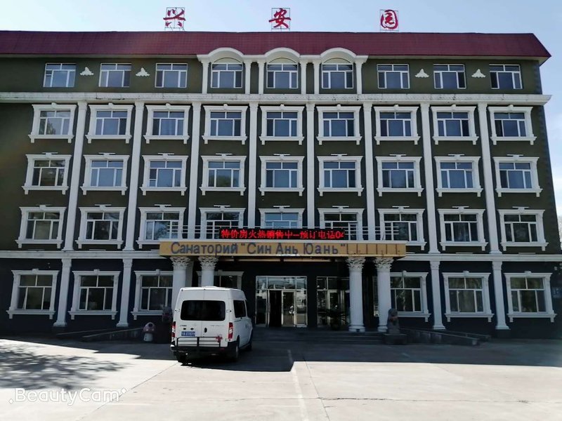 Xing'anyuan HotelOver view