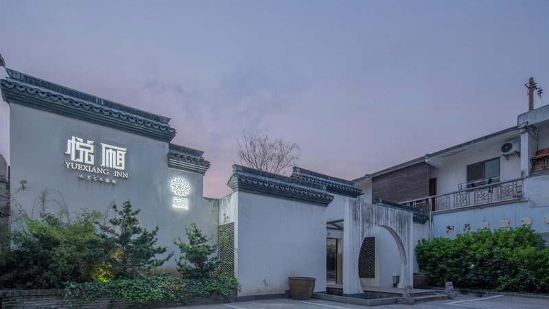 Wuzhen Yuexiang Inn Over view