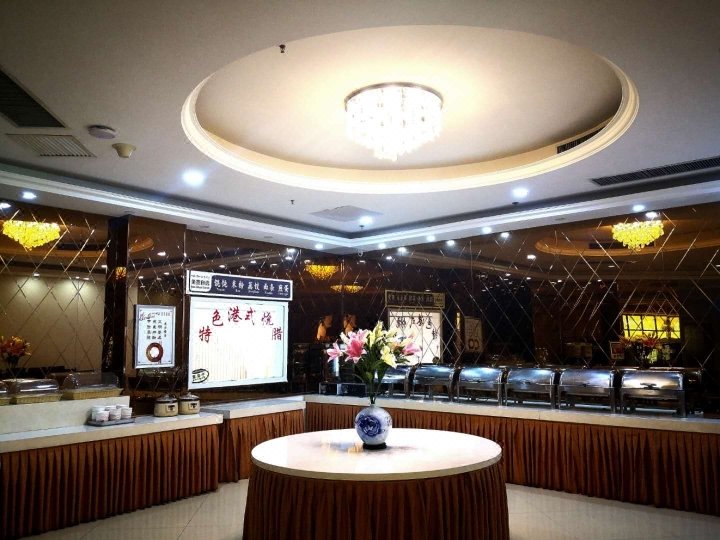 Starway Hotel (Tianjin Beichen Liuyuan) Restaurant