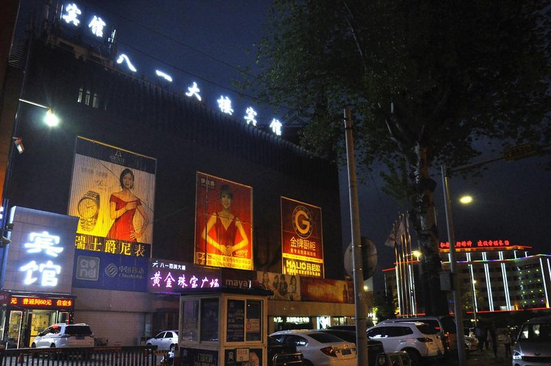 Bayidalou Hotel 酒店外观