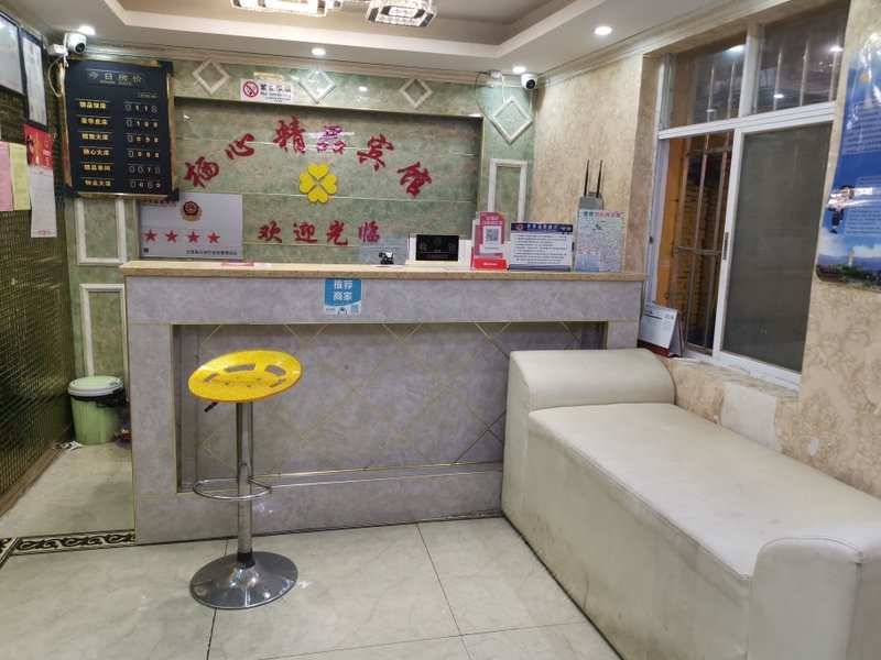 Xixin hotel Lobby