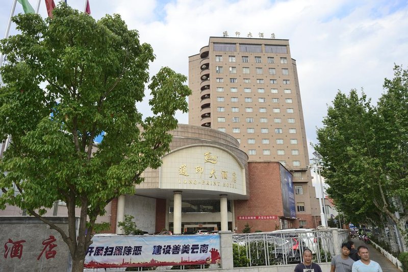 Tong-Print Hotel Over view