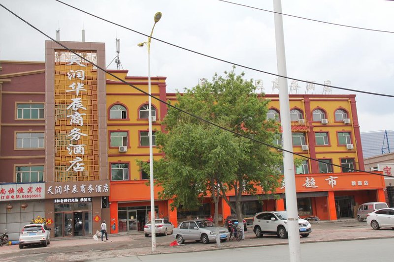 Tian run hua Chen business hotelOver view