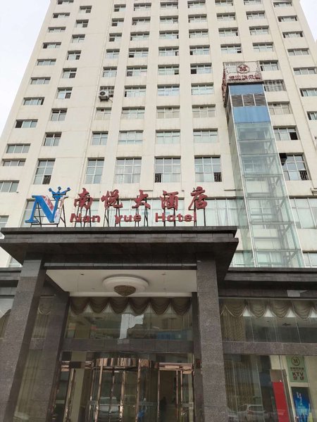 Nan Yue Hotel Over view