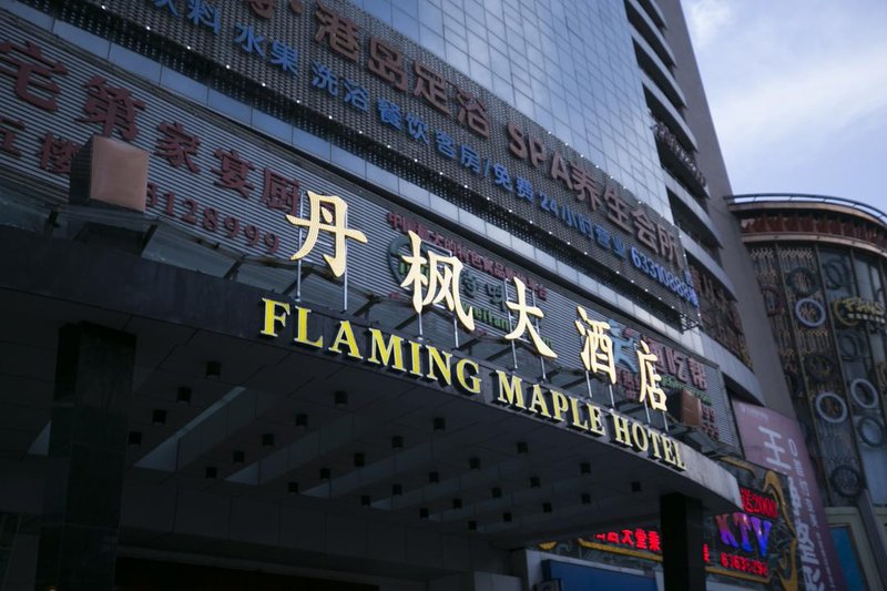 Flaming Maple Hotel Over view