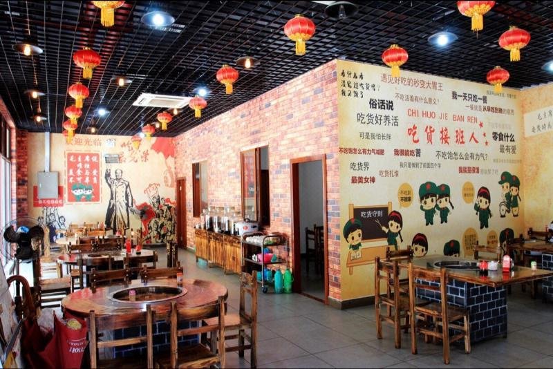 Bishuiwan Hot Spring Resort Restaurant