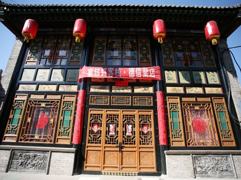 PINGYAO  JINSHIYUAN HOTEIOver view