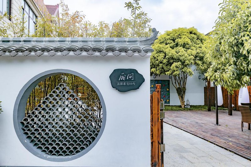 Shanghai Xiangjian B & BOver view