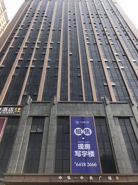 Fumei Hostel (Luoyang Peony Square Wanda) Over view