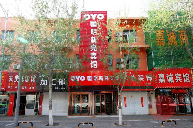 Yulin youth business hotel Over view