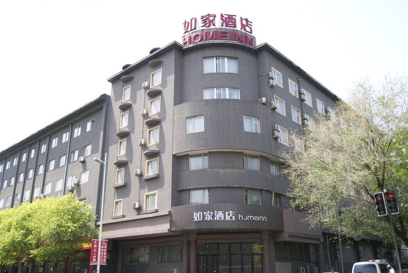 Home Inn (Shenyang Palace Branch) Over view