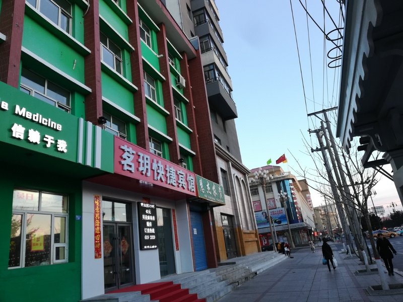 酒店外观