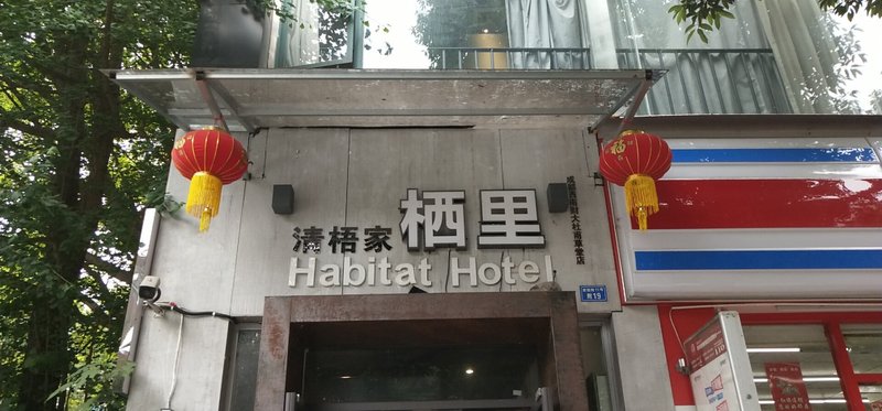 Habitat Hotel Over view