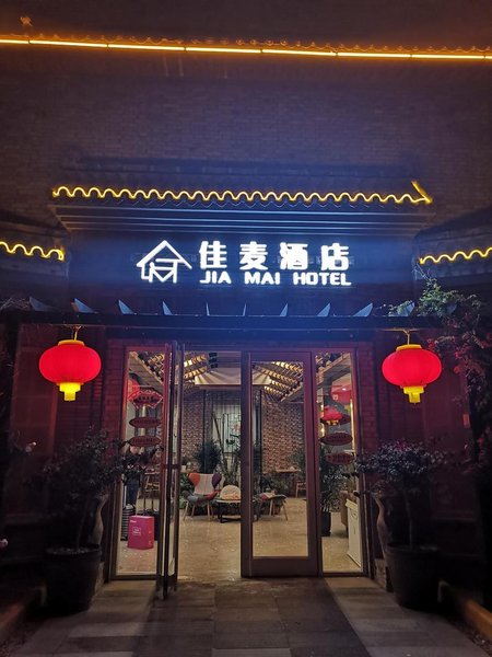 MY JOY HOTEL Over view