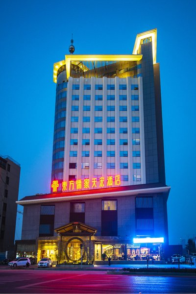 Dongfang Rujia Tianhong Hotel Over view
