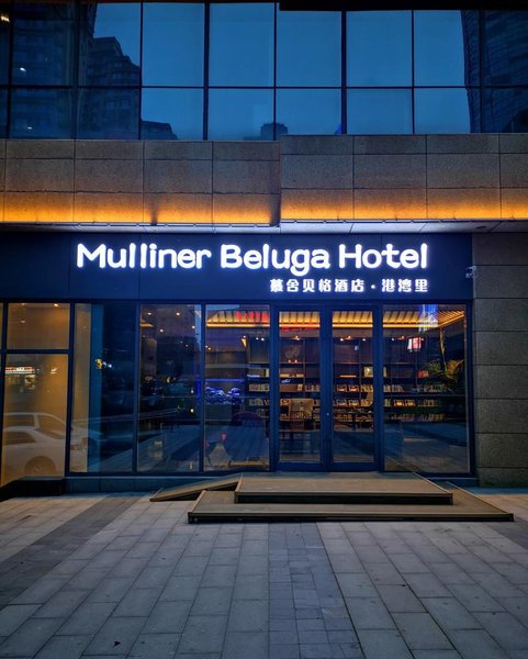 Mulliner Beluga Hotel Over view