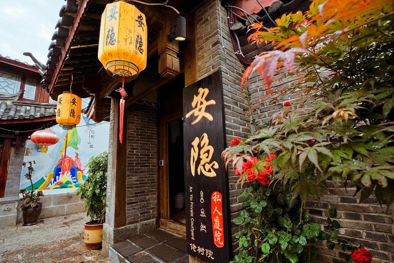 Brocade Yaju Hotel Lijiang Over view