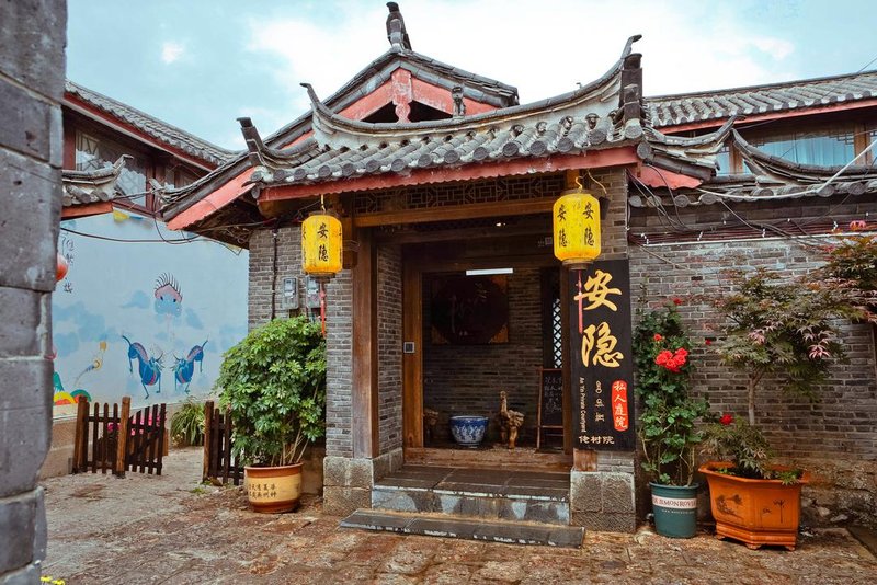 Brocade Yaju Hotel Lijiang Over view