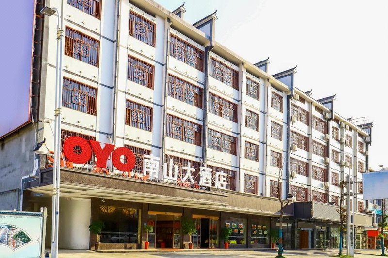 Nanyue Nanshan Hotel Over view