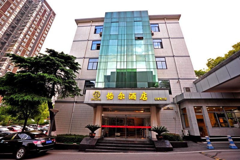 WuHan Era Hotel Over view