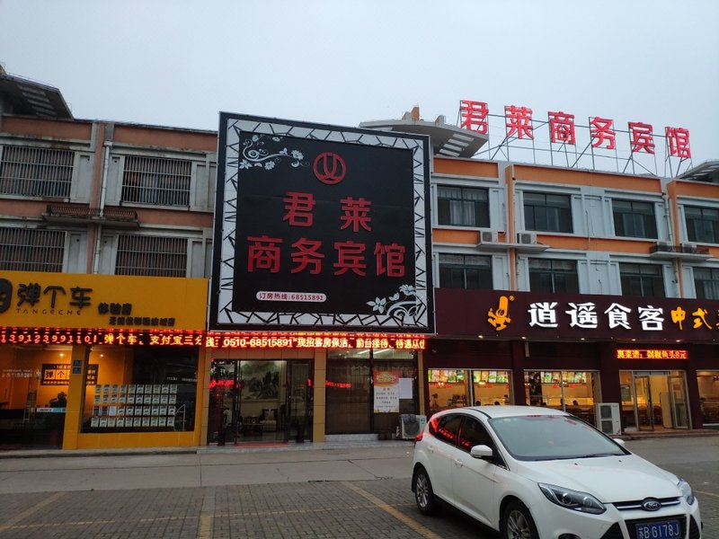 酒店外观