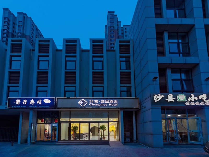 Chonpines Hotel (Tianjin Nankai University) Over view